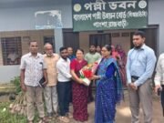 পাংশায় বিআরডিবির সুফলভোগী সদস্যদের দক্ষতা উন্নয়ন প্রশিক্ষন অনুষ্ঠিত