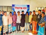 ঈশ্বরগঞ্জে প্রতিবন্ধী তরুণীকে ধর্ষণের অভিযোগে গ্রেফতার ৩, মাদকসহ আটক ১২