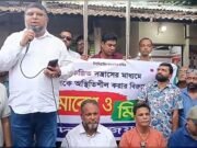 পরিকল্পিত সন্ত্রাসের মাধ্যমে দেশকে অস্থিতিশীল করার বিরুদ্ধে জয়পুরহাটে যুবদলের সমাবেশ ও মিছিল