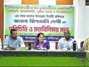 তাহিরপুর উপজেলা নির্বাহী কর্মকর্তার মতবিনিময় সভা