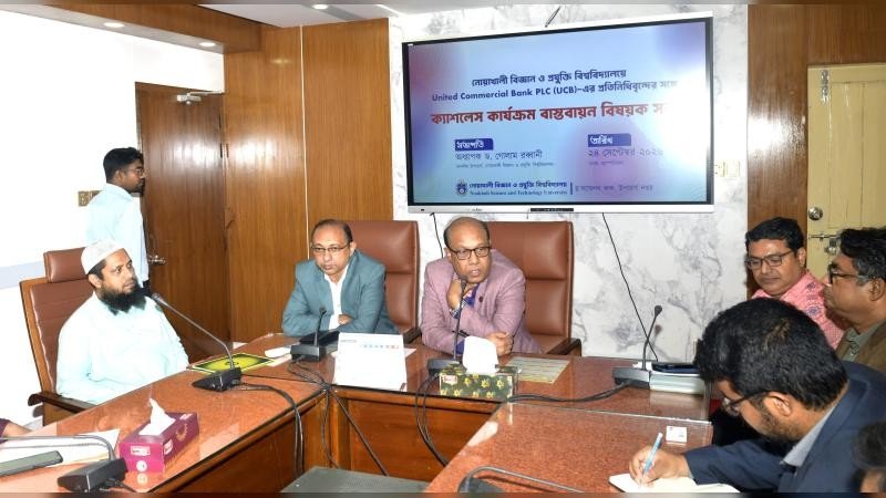 স্মার্ট ক্যাম্পাস বিনির্মাণে নোবিপ্রবিতে ‘ক্যাশলেস ক্যাম্পাস’ বাস্তবায়নের উদ্যোগ