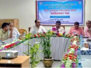 শেরপুরের সার্ভিস প্রোভাইডার তালিকাভুক্তির অবগতিকরণ সভা