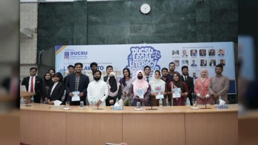 ডাকসুর উদ্যোগে লিগ্যাল লিটারেসি বুটক্যাম্প অনুষ্ঠিত