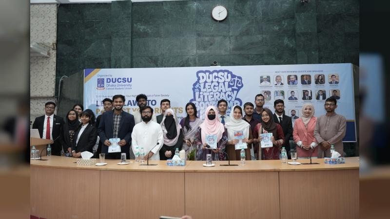 ডাকসুর উদ্যোগে লিগ্যাল লিটারেসি বুটক্যাম্প অনুষ্ঠিত