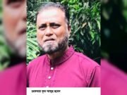 নবীগঞ্জে ওয়ারেন্টভুক্ত সন্ত্রাসী ও আওয়ামী লীগ নেতা আব্দুস ছমেদ গ্রেপ্তার