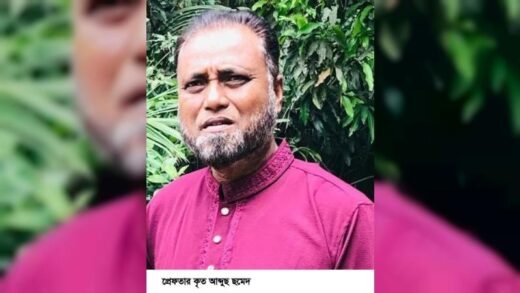 নবীগঞ্জে ওয়ারেন্টভুক্ত সন্ত্রাসী ও আওয়ামী লীগ নেতা আব্দুস ছমেদ গ্রেপ্তার
