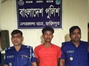নগরকান্দায় মাদক সেবনের প্রতিবাদে কলেজছাত্রকে টেঁটা দিয়ে জখম; অভিযুক্ত আটক