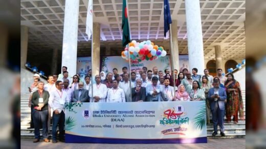 ঢাবি অ্যালামনাই অ্যাসোসিয়েশনের ৭৮তম প্রতিষ্ঠাবার্ষিকী উদযাপিত