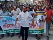 মোরেলগঞ্জে সন্ত্রাস-নৈরাজ্যের প্রতিবাদে যুবদলের বিক্ষোভ মিছিল