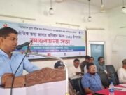 নালিতাবাড়ীতে আন্তর্জাতিক তথ্য অধিকার দিবস পালন