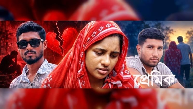 যশোরে নিজ স্ত্রীকে বন্ধুর সঙ্গে বিয়ে দেওয়ার পর যুবকের রহস্যজনক মৃত্যু