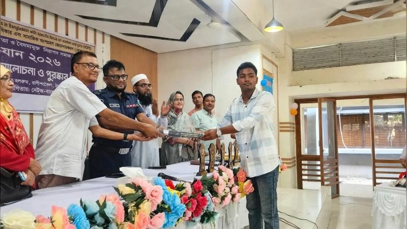 রাণীশংকৈলে নারী ও কন্যাশিশুর সুরক্ষায় আলোচনা সভা ও সৃজনশীল প্রতিযোগিতা