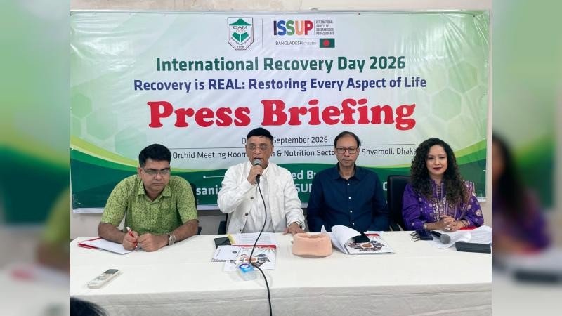 রিকভারি মানে সুস্থ ও পরিপূর্ণ জীবনের দিকে এগিয়ে যাওয়ার চলমান যাত্রা