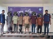 কক্সবাজারে পুলিশের বিশেষ অভিযানে ৯ জন গ্রেপ্তার