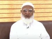 জামায়াত দায়িত্বশীলদের মানবিক গুণ ও নৈতিক মানে সেরা হতে হবে: ডা. শফিকুর রহমান