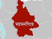 ভালুকায় অটোরিকশার ধাক্কায় শিশু শিক্ষার্থী নিহত