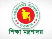 ছাত্রকে দিয়ে বোর্ড পরীক্ষার উত্তরপত্র মূল্যায়ন, শিক্ষকের বিরুদ্ধে মামলা