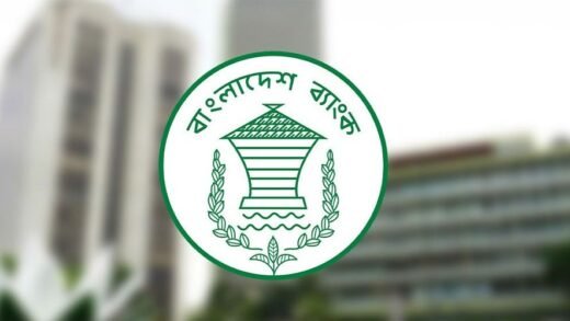 অনুমোদন পেল ৪ ডিজিটাল ব্যাংক