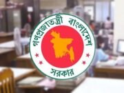 প্রথমবারের মতো সরকারি চাকরিজীবীরা পাবেন মোবাইল ভাতা, কোন গ্রেডে কত