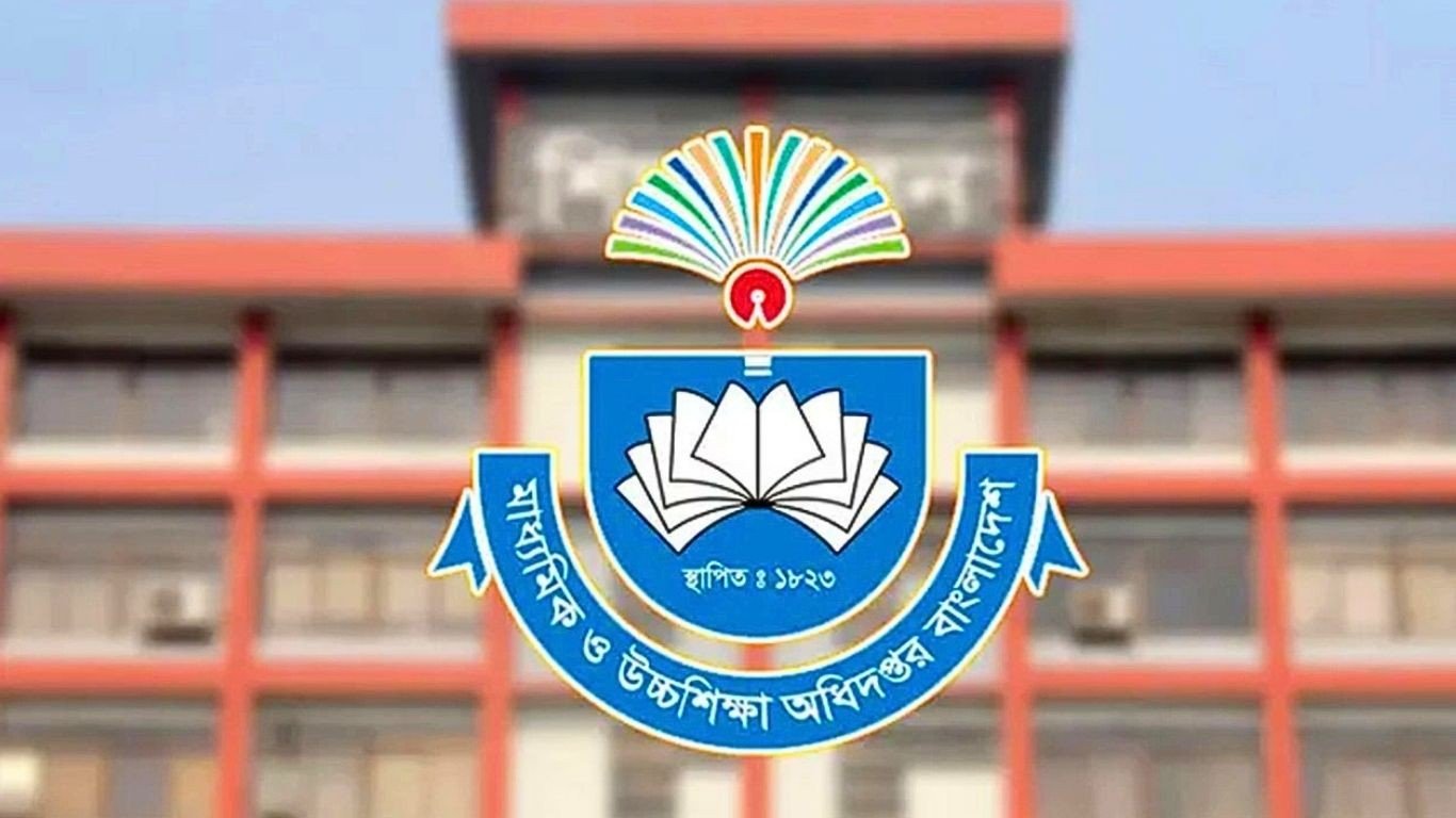 শিক্ষকদের জন্য মাউশির জরুরি নির্দেশ