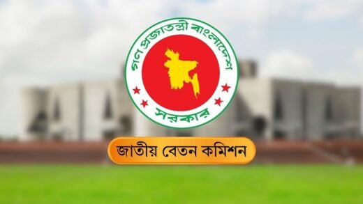 অবশেষে জারি হচ্ছে পে-স্কেলের প্রজ্ঞাপন, মূল বেতন বাড়বে তিন ধাপে