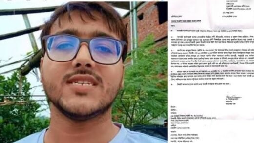 এবার কলেজ থেকেও বহিষ্কার হচ্ছেন সরকারকে ‌‌‘গালিগালাজ’ করা সেই সিফাত