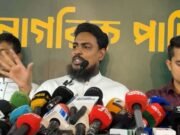 বাধা এলেও লংমার্চ সফল করার ঘোষণা এনসিপির