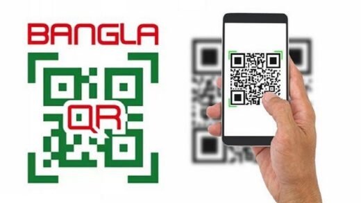 বাংলা কিউআরে লেনদেনে বড় সুখবর