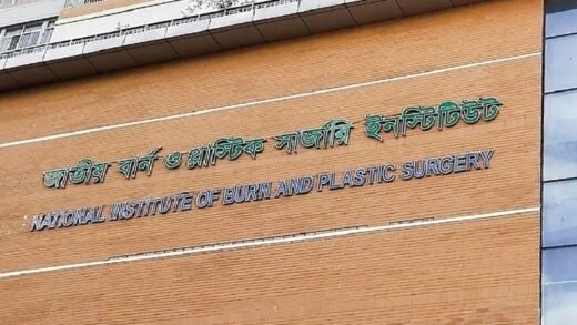 নারায়ণগঞ্জে মাদ্রাসার ছাদে বিদ্যুৎস্পৃষ্ট, দগ্ধ ৫ শিশু শিক্ষার্থী