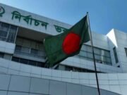 স্থানীয় নির্বাচনে বড় পরিবর্তনের প্রস্তাব, শিক্ষাগত যোগ্যতা নিয়ে যা জানা গেল
