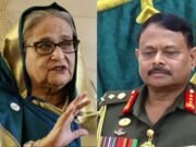 হাসিনা-আজিজসহ ৩০ আসামিকে আত্মসমর্পণের নির্দেশ