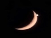 হঠাৎ দেশের আকাশে বিরল মহাজাগতিক দৃশ্য