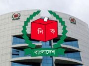 ইউপি নির্বাচনে নতুন বিধিমালা: বাড়ছে জামানত, কঠোর হচ্ছে শর্ত