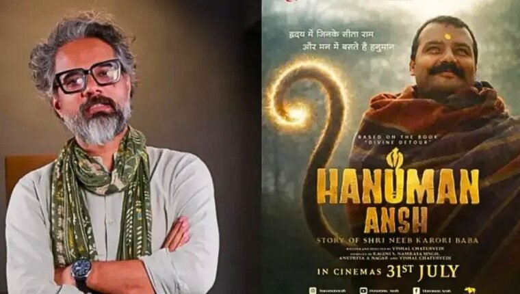 বক্স অফিসে ইতিহাস গড়ল ‘হনুমান অংশ’: টপকে গেল যশের ‘টক্সিক’-কে