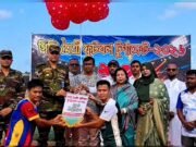 খাগড়াছড়িতে জমকালো আয়োজনে ‘গিরি মৈত্রী টুর্নামেন্ট’ শুরু