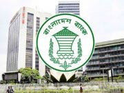 দেশের বৈদেশিক মুদ্রার রিজার্ভ বেড়ে ৩৭ দশমিক ৪১ বিলিয়ন ডলার