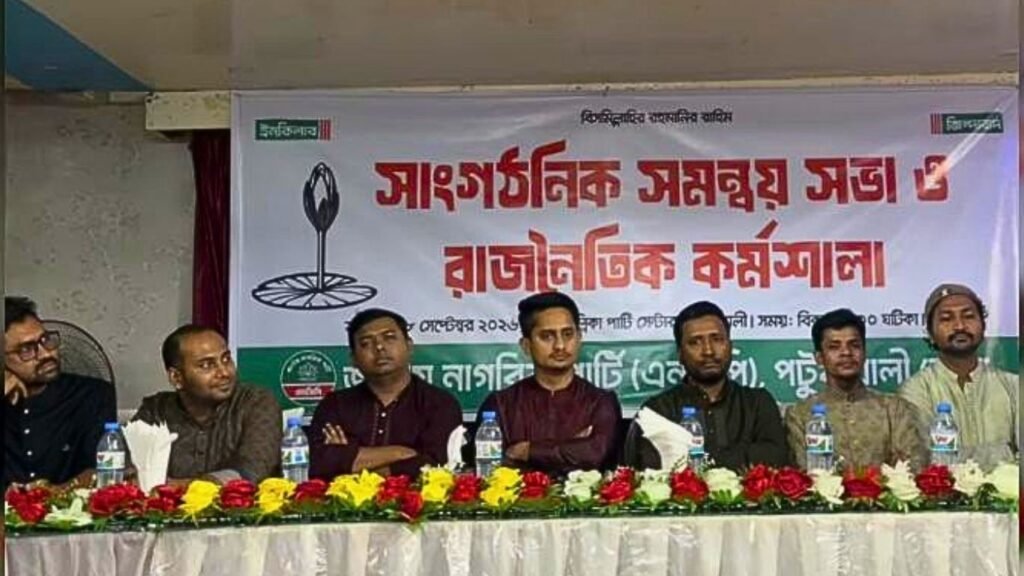 ‘বিএনপি যে ধারাবাহিকতায় দল পরিচালনা করছে, তাতে আগামী পাঁচ বছর ক্ষমতায় স্থায়ী হতে পারবে না’