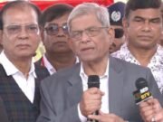 সংঘাতের রাজনীতি পরিহার করে সহনশীলতার আহ্বান রাষ্ট্রপতির