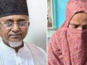 এমপি নজরুল ও প্রথম স্ত্রীর ৭ দিনের রিমান্ড আবেদন