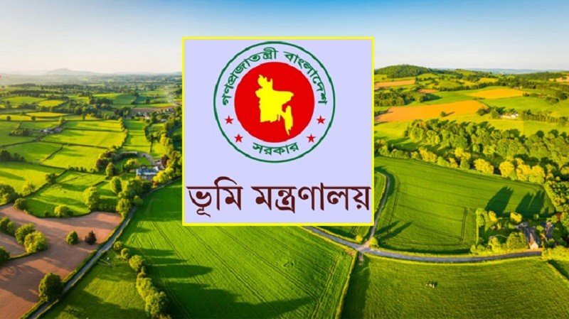 জমির নামজারিতে ভূমি মন্ত্রণালয়ের নতুন নিয়ম, এলো যেসব পরিবর্তন