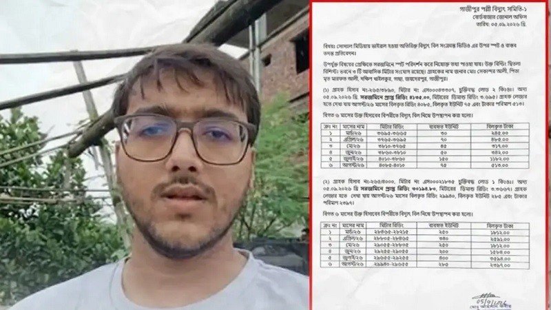 বিদ্যুৎ বিল নিয়ে সিফাতের অভিযোগ, তদন্তে ভিন্ন চিত্র পল্লী বিদ্যুৎ সমিতির