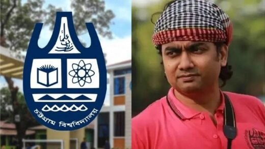 জুলাই অভ্যুত্থানকে কটাক্ষ: চট্টগ্রাম বিশ্ববিদ্যালয়ের সেই শিক্ষক বরখাস্ত