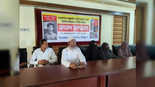 আমির ফয়সাল হত্যা মামলায় আসামিদের গ্রেপ্তার ও ফাঁসির দাবি