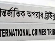 ক্রসফায়ারে ২ হত্যা, হাসানাত আবদুল্লাহসহ ৪ আসামির ফাঁসি দাবি
