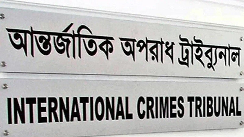 ক্রসফায়ারে ২ হত্যা, হাসানাত আবদুল্লাহসহ ৪ আসামির ফাঁসি দাবি