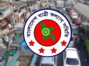 জ্বালানি তেলের মূল্যবৃদ্ধি, বাস-লঞ্চের ভাড়া বাড়ানোর প্রস্তাব