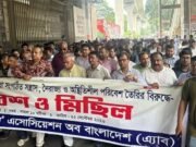 পরিকল্পিত নৈরাজ্যের প্রতিবাদে রিজভীর নেতৃত্বে বিএনপির বিক্ষোভ