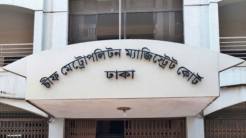 মিরপুরে রাড্ডা এমসিএইচ-এফপি সেন্টারে হামলা: আরও ৬ আসামি কারাগারে
