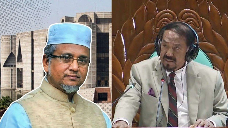গাজী নজরুল ইসলামের এমপি পদের বিষয় নিয়ে যা জানালেন স্পিকার
