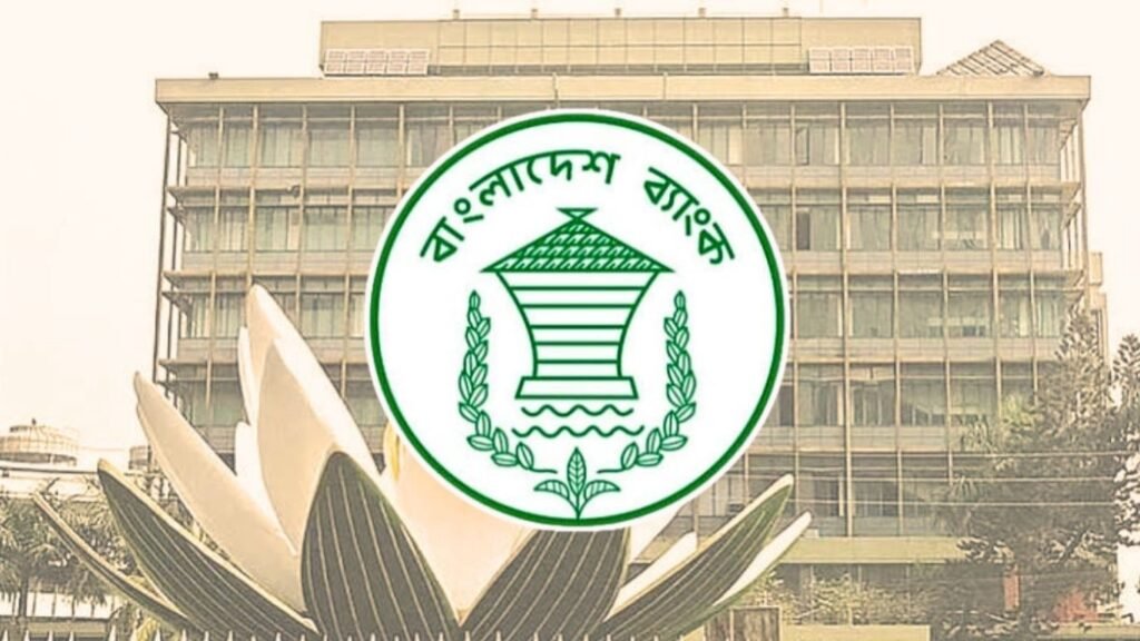 আগামীকাল শনিবার খোলা থাকবে ব্যাংক